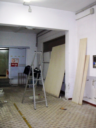 INTERNO